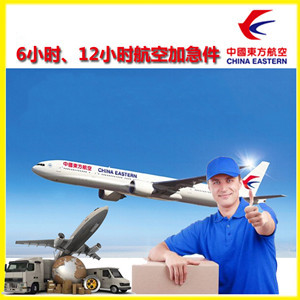 乌兰浩特航空快运公司谈空运的四大作用是什么